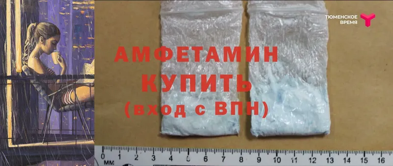 где купить наркоту  Лабытнанги  Amphetamine 97% 