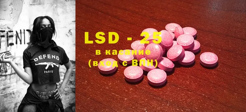 где можно купить наркотик  Лабытнанги  LSD-25 экстази кислота 